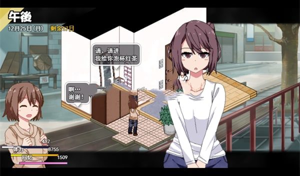 冬日狂想曲 SLG玩法 专题图 2