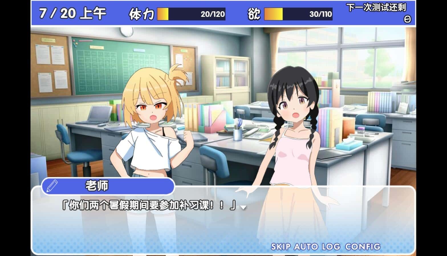 雌小鬼课堂 实机画面 玩法截图 7