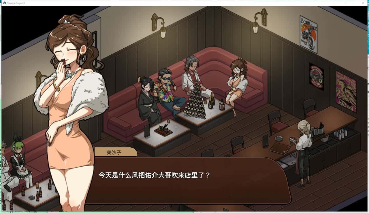 古式按摩店 操作界面 展示图 1