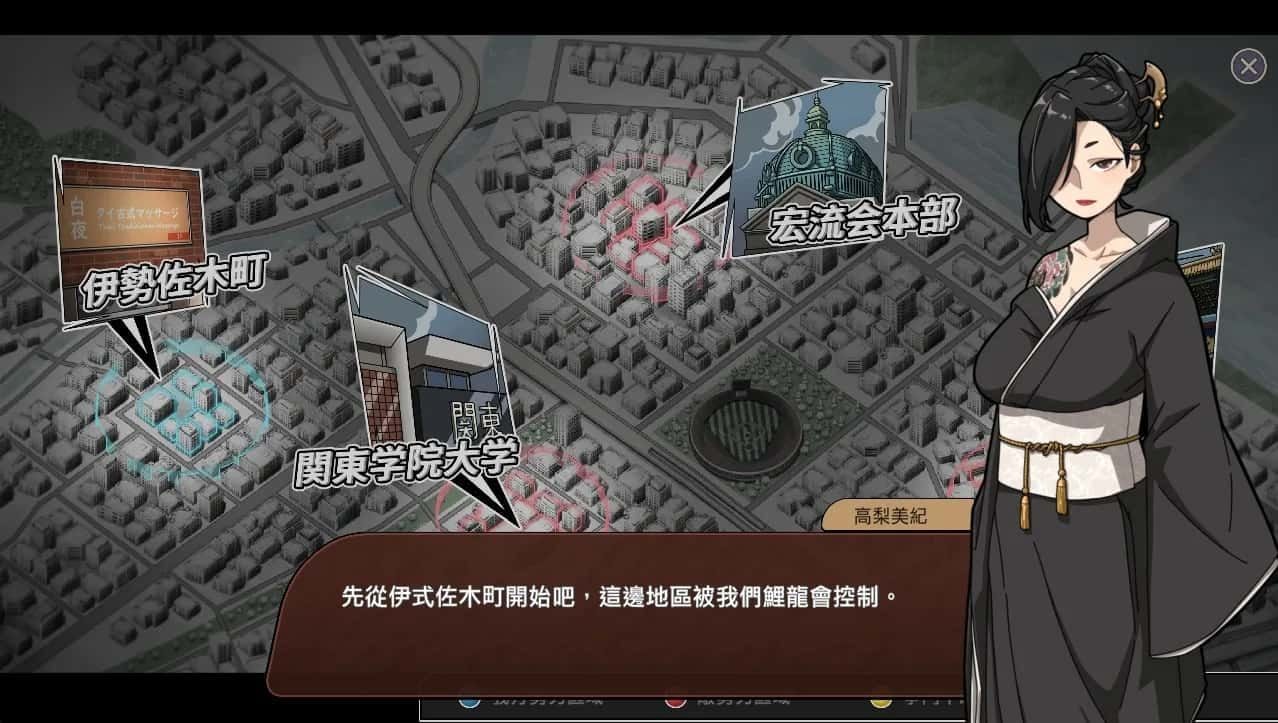 古式按摩店 CG回想 资料图 7