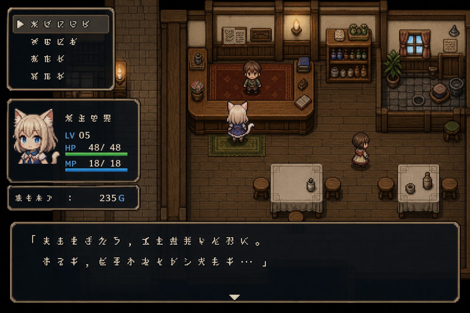 不谙世事的猫艾露莎 猫娘剧情 资料图 1