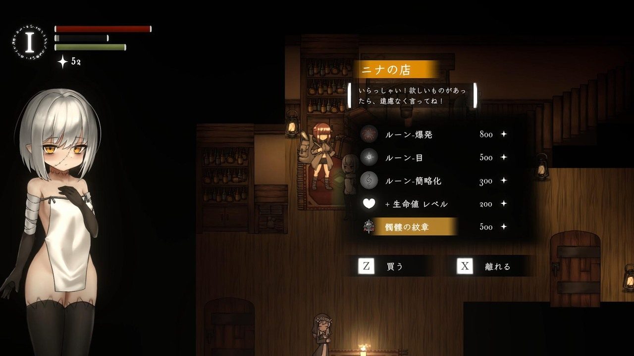 菲雅的冒险正式版 剧情互动 专题图 1
