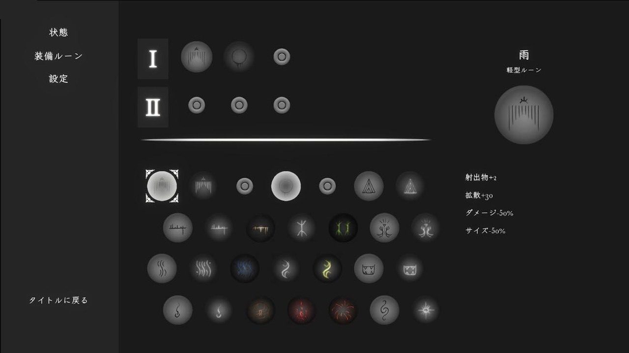 菲雅的冒险正式版 角色养成 场景图 4