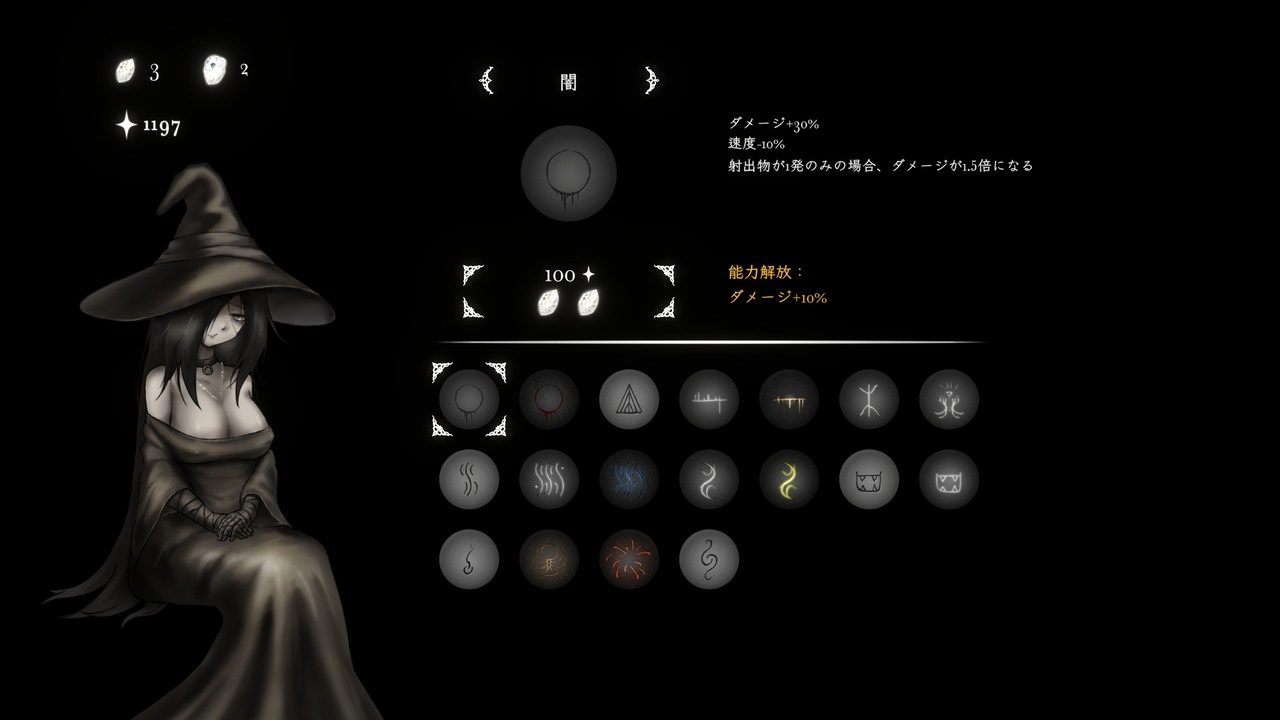 菲雅的冒险正式版 探索场景 专题图 3